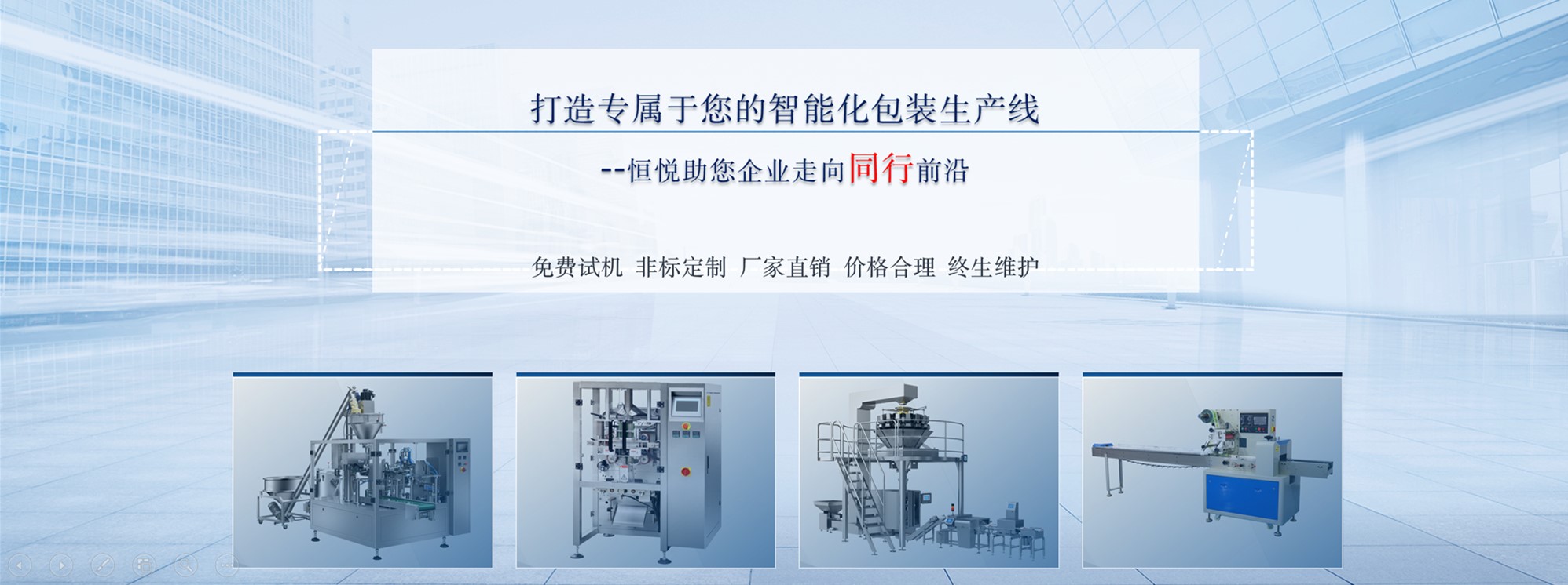 {dede:global.cfg_webname/}